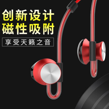 畅尼 耳机有线入耳式线控带麦重低音降噪耳麦 适用于原配装 红色 vivoy91 y71t y31s y52s