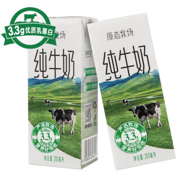 新希望 原态牧场纯牛奶 营养早餐奶 优质乳蛋白 200ml*24盒 整箱装 年货必备