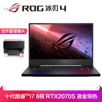 rog冰刃4和外星人M15R3哪个好？区别哪个更好呢？