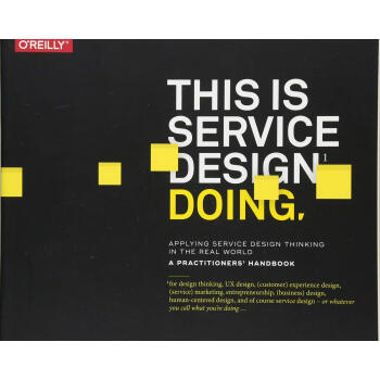 This Is Service Design Doing: Applying Service Design Thinking in the Real World word格式下载