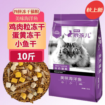 宠百思petbest猫粮成猫幼猫流浪猫家猫蓝猫英短波斯猫老年猫室内猫