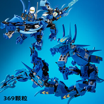 双变冰蓝神龙-369pcs【图片 价格 品牌 报价】-京东
