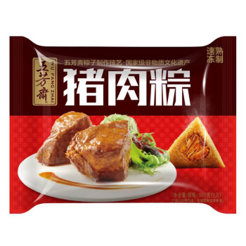 五芳齋 速凍豬肉粽 100g*5只 嘉興粽子肉粽端午粽子早餐食品