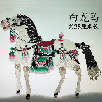 戏手工diy皮影人偶西游记道具幕布人物儿童幼儿园diy材料包白龙马一匹