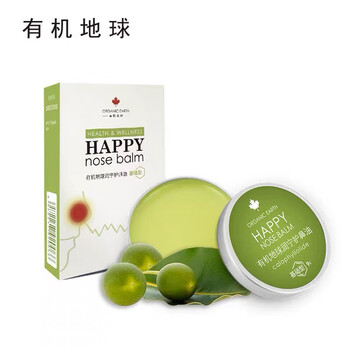 有机地球润宁护鼻油鼻塞鼻痒打喷嚏鼻通膏流鼻涕鼻子不通气花粉过敏一盒9g 图片价格品牌报价 京东