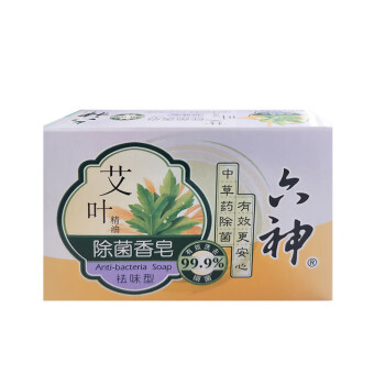 六神 香皂 艾草精油除菌香皂,祛味型125g*2块