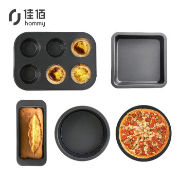 佳佰 烘焙模具烤盘5件套 不粘好脱模蛋糕模具 饼干蛋挞面包模具套装 烘焙工具套装 烘培套装