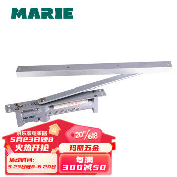 玛丽M61德国隐形暗藏式自动闭门器门内暗装家用液压缓冲隐藏