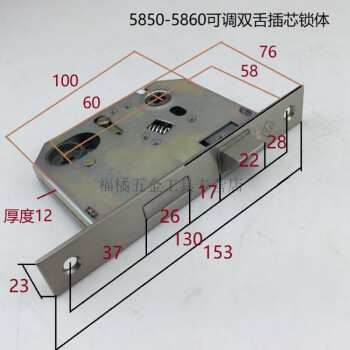 guiling)新款廣東室內房門鎖具5850雙舌大單舌5745鎖體一字槽 ekf鎖芯