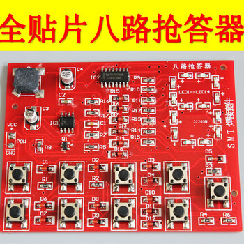 定制精选好货全贴片八路数字抢答器电子艺技能t焊接教学实训散件 套件
