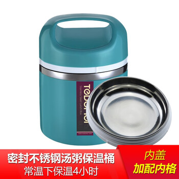 特得美厨具饭盒圆形不锈钢学生便当盒儿童饭盒 成人餐盒密封保鲜提锅塑胶外层礼盒装 不锈钢内胆保温夹层新款1 1层0ml蓝 6555 图片价格品牌报价 京东