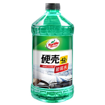 龟牌（Turtle Wax）玻璃水-42℃ 2L汽车玻璃清洁剂冬季北方四季通用汽车用品挡风玻璃去油膜清洗剂G-4083