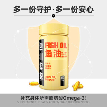 药房直售诺特兰德鱼油夹心型凝胶糖果30粒瓶dhaepa糖果akms0515瓶