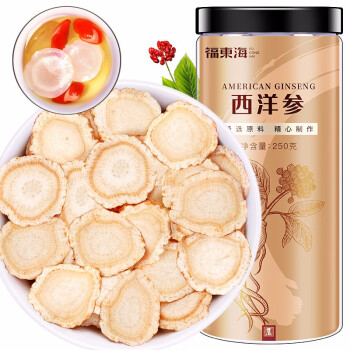 福东海  西洋参切片250g 0.8-1.0cm中片 花旗参含片 人参皂苷可磨西洋参粉 家庭装 送礼滋补品生晒参茶