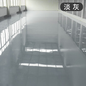 顾致水性环氧树脂三合一地坪漆水泥地面漆地板漆室内家用耐磨亮光油漆