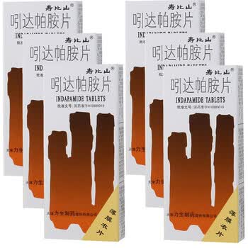 寿比山 吲达帕胺片 2.5mg*30片 一盒装