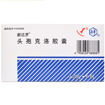 新达罗 头孢克洛胶囊 0.
