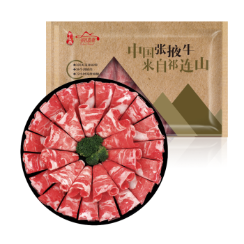 祁连牧歌【 烧烤季】国产谷饲肥牛卷 500g/袋 牛腿部位 火锅卷牛肉卷 