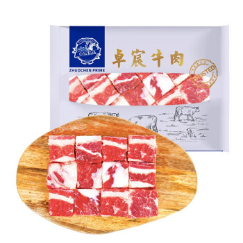 卓宸 巴西牛腩块 1kg/袋 原切牛肉 进口生鲜  红烧炖煮
