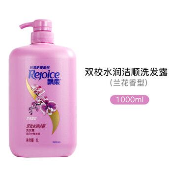 飘柔无硅油洗发水控油蓬松男女士去油去屑洗头膏滋润柔顺滑洗发露