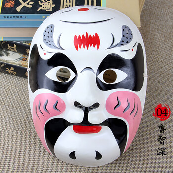 纸浆面具川剧变脸专用道具中式脸谱国粹京剧脸谱面具深灰色鲁智深04