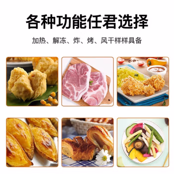优缺点详解，长帝KCV23TL电烤箱真实感受：使用三个月感受