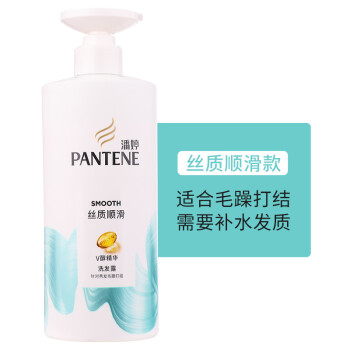 潘婷(pantene)乳液修护丝质顺滑洗发水露控油蓬松去屑止痒男女洗头膏