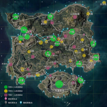 狼天影地图海报pubg绝地求生网吧吃鸡墙贴纸画宿舍寝室房间卧室照片可