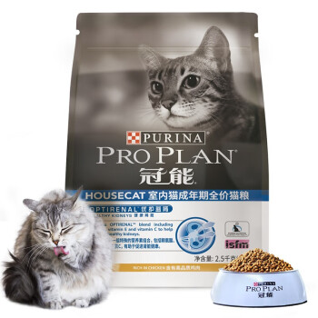 冠能(PRO PLAN)宠物成猫猫粮 室内猫2.5kg 去毛球 益肾配方