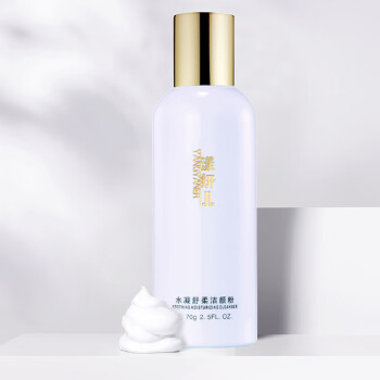 漾妍儿yangyaner 水凝舒柔洁颜粉70g 温和清洁保湿控油不紧绷