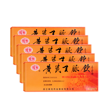 新光 黄芪生脉饮(未添加蔗糖) 10ml*10支/盒 10盒装
