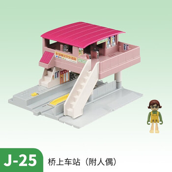 多美电动轨道套装场景j系列r系列配件包现货 多美卡火车桥上车站j25