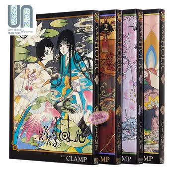 漫画xxxholic 戻1 4 Clamp 台版漫画书东立出版四月一日灵异事件簿 摘要书评试读 京东图书 漫画xxxholic 戻1 4 Clamp 台版漫画书东立出版四月一日灵异事件簿 摘要书评试读 京东图书