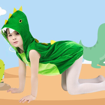 夏尔维纳元旦儿童小恐龙卡通服装男女宝宝角色扮演幼儿亲子动物造型