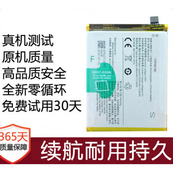 适用vivoz1iz3x y83a y97y71 y66ia 原装z3iy85a y75y79 y75 y75a 