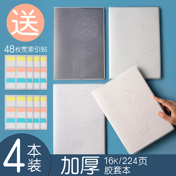 得力笔记本子胶套本16k加厚大号大学生用初中生高中生女考研超厚记事本b5简约文艺精致ins风软面抄