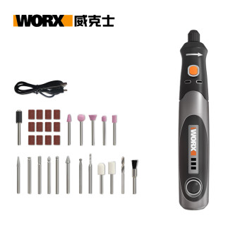 威克士(WORX)小型锂电电磨机WX750迷你玉石雕刻机抛光切割打磨机小电钻电磨笔头雕刻电动工具