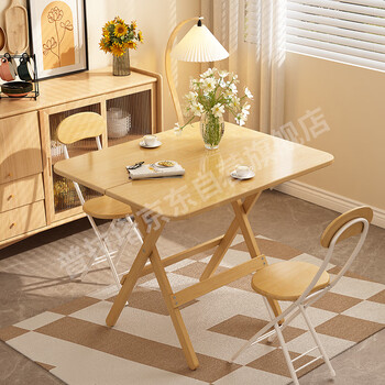 pulata实木餐桌折叠桌家用小户型吃饭桌长方形可折叠方桌简易小桌子