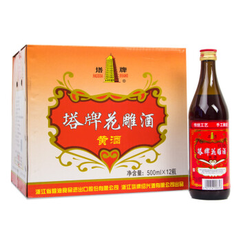 塔牌 绍兴黄酒 手工酿造 陈年绍兴花雕酒 500ml*12瓶 整箱装