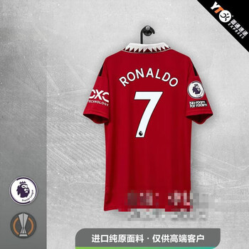 23曼切斯特主场球衣英超联球迷版c罗安东尼马丁内斯桑乔 7#ronaldo