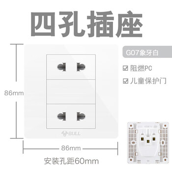 公牛开关插座面板多孔二三五插86型墙壁暗装电源usb插座 g07 二位二孔