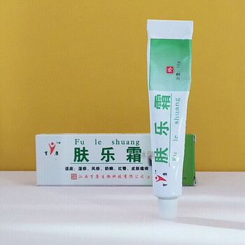 肤乐霜北京协和首都儿科研究所老款儿研所婴幼儿宝宝硅霜10克肤乐霜