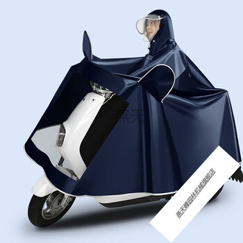 电动车雨衣罩雨衣电动车雨衣电动车摩托车面罩单人男女士双帽檐加大