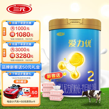 加送400g三元sanyuan爱力优2段奶粉较大婴儿配方612月龄800克800g1罐