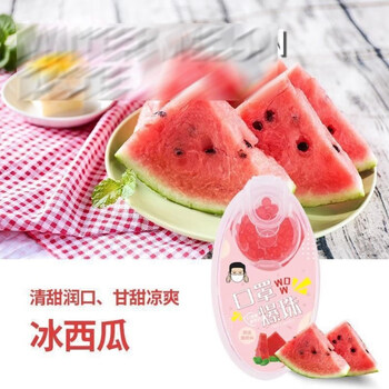 爆球清新凝珠爆爆珠爆弹珠宝珠不闷神器防臭西瓜薄荷100颗一盒不推荐