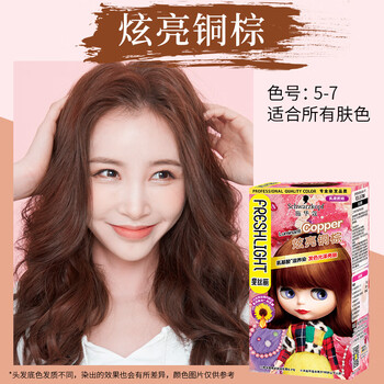 施华蔻(schwarzkopf)斐丝丽染发剂炫亮日系浅色系列染发霜酒红棕色闷