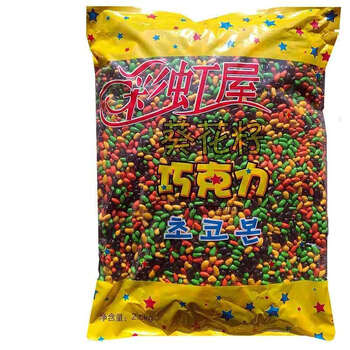 彩虹屋葵花籽巧克力豆瓜子仁巧克力烘焙散装五斤2500g巧克力葵花籽巧克力5斤 图片价格品牌报价 京东