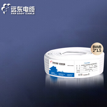 远东电缆 BVVB 2*1.5平方国标装潢明线照明铜芯两芯扁形护套硬线 100米 白色