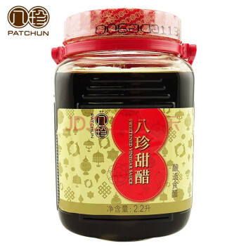 八珍（PATCHUN）PATCHUZ八珍甜醋2.2L 包由 香港八珍甜醋 煲猪脚姜 满月月子美食