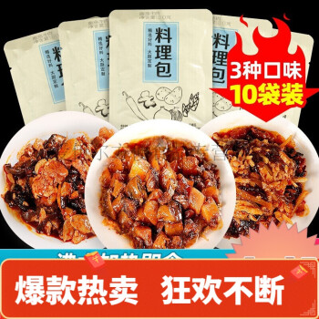 菜餚包外賣料理包快餐蓋澆飯速食食品半成品料包加熱商用方便菜定製